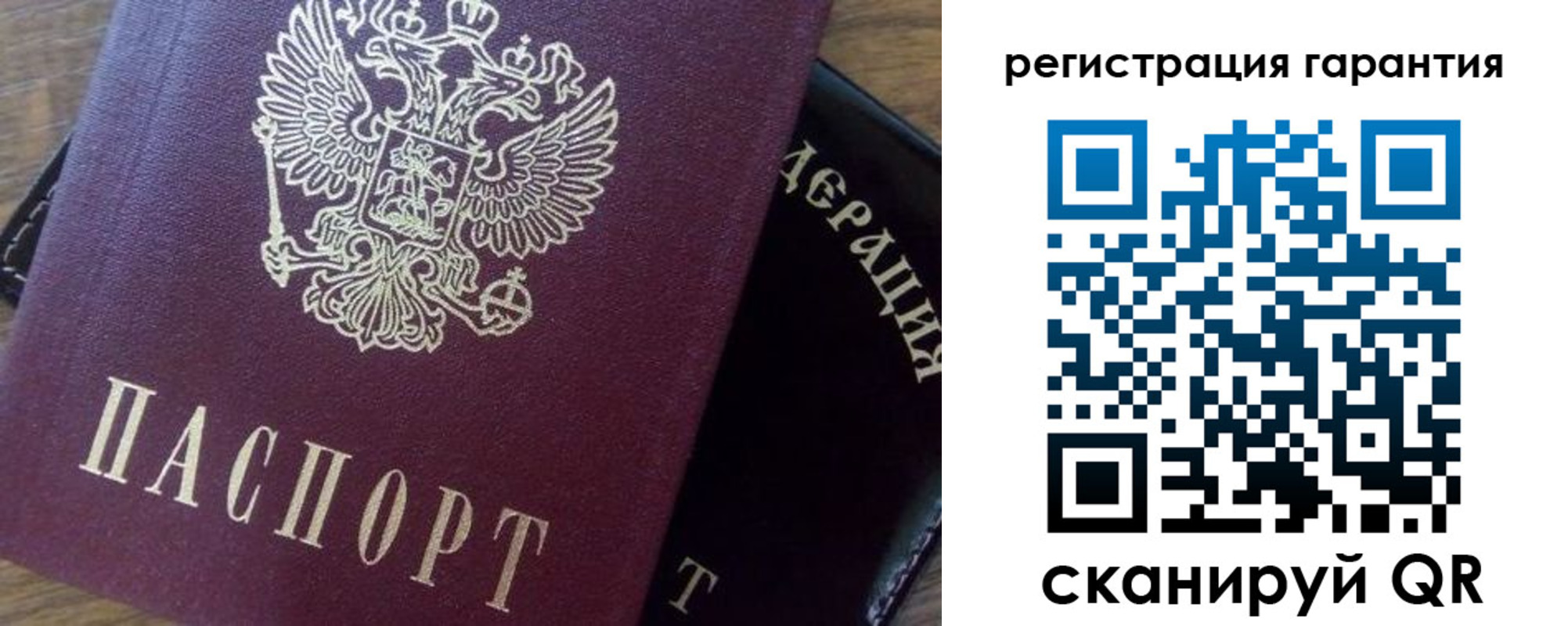 временная регистрация в квартире в Глазове