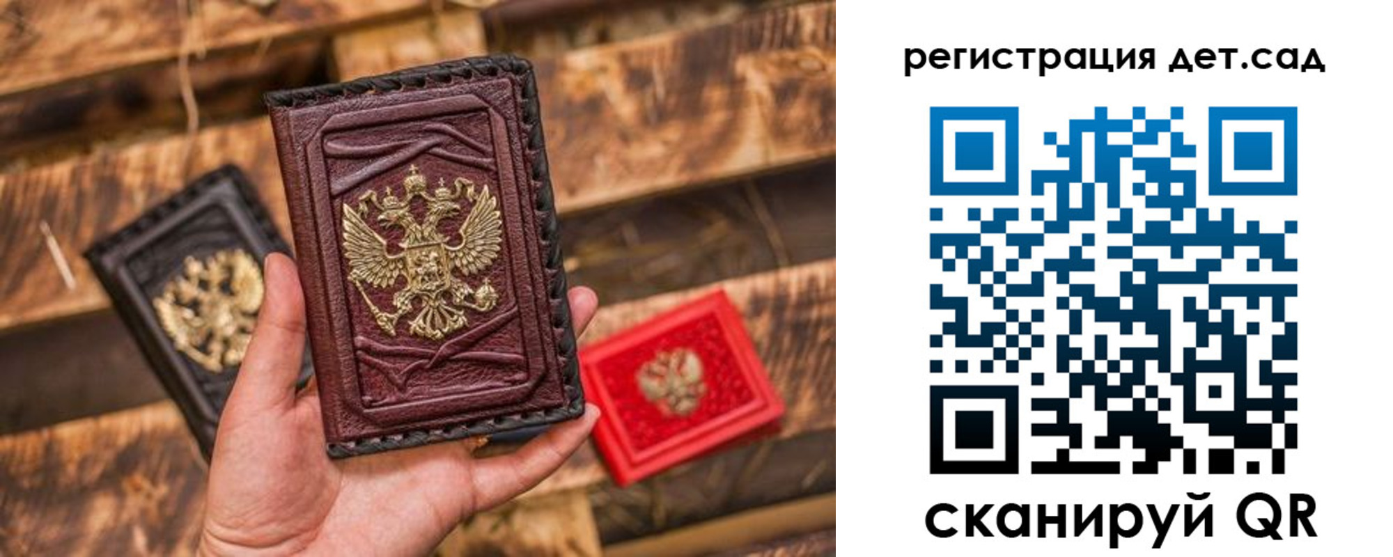 временная регистрация в Глазове