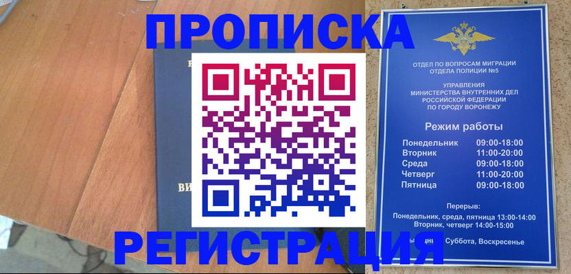 форма 3 в Глазове